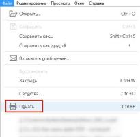 Сжатие файлов в программе WinRAR