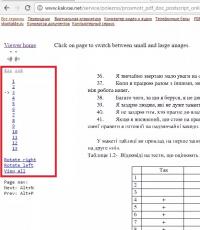 Программы для чтения файлов PDF