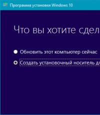 Создаем установочный диск Windows с полезными функциями