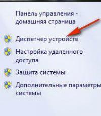 Список всех USB-устройств с возможностью их удаления из системы