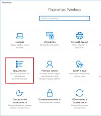 Win 10 ставится браузер по умолчанию