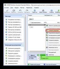 Как объединить два диска в один: варианты слияния