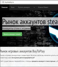 Как продавать аккаунты Steam в современных условиях Зачем покупать аккаунты Стим с рук