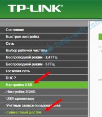 Беспроводные сетевые USB адаптеры TP-Link TL-WN721N и TP-Link TL-WN723N для стационарного компьютера Сетевой адаптер wifi tp link